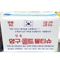 [에이치플러스몰] 식당 업소 물티슈(양구 400매)