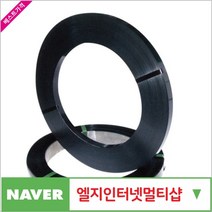 제이원공구 철밴드 SM-SSP19 19MM (고급형) (47KG) 책임공구