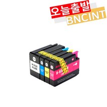 HP 호환 932 XL 933 XL 대용량 재생잉크 HP6700 HP7110 HP7610 HP7612, HP932XL 대용량 재생 - 검정