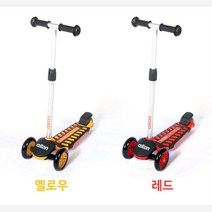 8살 국민완구 놀이터 led바퀴 킥보드 싱싱카, LED레드