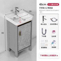 310 세면대 하부장 간이 미니 세면대, I타입S착지+꼭지하수 310타입 풀백