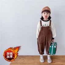 기모점프슈트 골덴점프슈트 겨울점프수트 멜빵바지 코듀로이원피스 코듀로이오버롤 코듀로이점프수트 니트점프수트 벨벳점프수트 97 한국판 아동복 아동멜빵바지 가을겨울 기모 두꺼운 코듀로이