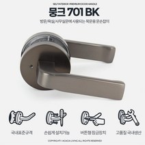 엔틱 문고리 방문 사무실 도어 손잡이 목재문 목재도어, 뭉크703 SN