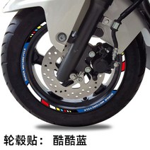 올뉴어드레스 스즈키 UY125 UU125 휠 스티커 드레스업, 옵션5