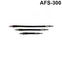 아넥스 플렉시블 샤프트 AFS-300 롱타입 비트연결대, 이지아트프로덕션 본상품선택