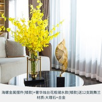 엔틱 소품 샵 빈티지 고급 장식품 레트로 이태원 빈티지 오브제, 옵션9