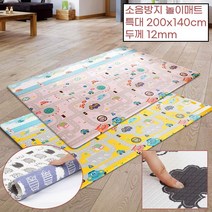 부상방지 논슬립 양면 놀이방매트 초특대 140x200 바닥쿠션 유치원 강아지다리보호 발망치, 옹달샘 12T 특대