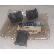 현대모비스 현대자동차 트라제XG 후 할대고무 55577-3A000 BUSH REAR STABILIZER 모비스 순정 신품 555773A000