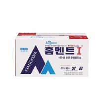 쌍곰 내장 줄눈용 시멘트 홈멘트1 (백색) 2kgx10개입