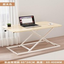 [해외] 스탠딩 라 높이조절 접이식 테이블 직구, 3.style3