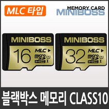 루카스 LK-9170 WD/LK-9190 AD블랙박스 호환 메모리카드/클래스10/MLC타입, 01.미니보스 마이크로SD 16기가(MLC타입)+SD어댑터