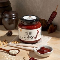 아나농 찹쌀 고추장 2KG/950G/500G 청양군 국산 두물고추 전통 재래식 항아리 메주 / 생방송투데이, 950g, 1개