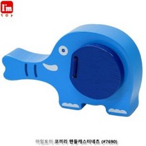 [다용도/소품/최저가] 아임토이 코끼리 핸들캐스터네츠 (7690) 멜로디완구 음악악기놀이 _351415EA, 본상품선택