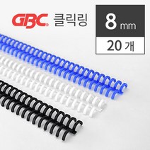 간편한 똑딱이 제본링 이비 클릭링 깔끔한스타일 공시생 사무실정리 사무실 다이어리제작 사무용 알뜰한, 파랑