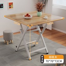 미니 소파 보조 이동식 테이블 틈새 간이 사이드 탁자 코너 침대 높이조절 창가, 호두나무 70*70*70 H라인-에나멜 다리-튼튼튼한