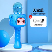 마이크로보링바 여름 신K1 7 블루투스 가라오케 OK 카드꽂이 노래방사기 음향 일체 K노래 신기 2645591133, 스카이 블루