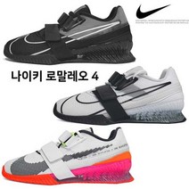 나이키 [나이키] 로말레오4 [CD3463-010/CD3463-101/DJ4487-121] 역도화/크로스핏/스쿼트화/헬스화