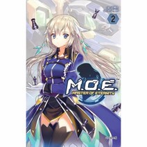 웅진북센 M.O.E 2 모에, One color | One Size@1