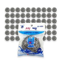 철 스텐 쇠 수세미 주방 설거지 탄냄비 세척 45g 60개 _ 239599ea