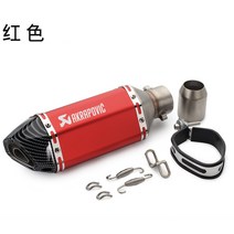 오토바이 배기 파이프 마후라 스포츠카 수정 황룡 600 작은 닌자 250 Yongyuan 350R25 R3 육각 전갈 배기관, 짧은 빨간색 육각형 레이저 마크