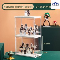 피규어 레고장식장 건담 미니카 엠블럼 레고장 나노블럭 장난감 취미 진열장 전시장 수납장 모듈 선반 투명 전시대 케이스 덕후, 입간판 전용 키높이 투피스