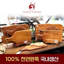 리마크원 마호가니 5종 / 티코 4종 원목 참치 스테이크 플레이팅 도마 세트, 10. 버블대, 티크 원목