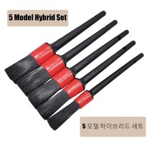 크롬휠복원 크롬붓페인트 다기능 디테일 브러시 청소 휠 트림 자동차 원형 갭 도구 걸이형 구멍 세차 5 개, 01 5 Pcs mix