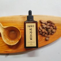 빛가람 비자오일 100ml 국산 비자열매 추출, 1개