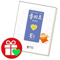 플라토 E1, 없음