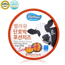 임실 치즈 플레인 단호박 양파 아몬드 포션치즈 구워먹는 치즈 120g 280g, 단호박맛 포션치즈 120g