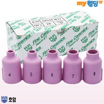 호암 TIG 티그 용접 알곤 토치 세라믹 노즐 단지형 중형 (10개입), 12.5ø（#8）