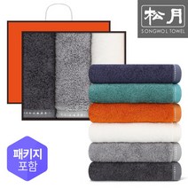 [송월타올] 송월 뱀부얀100% 아르망 호텔수건 3매 선물세트, 색상:연회색