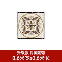 타일 거실 바닥 아파트 현관 접착식 데코 붙이는 셀프 인박카, AI_에