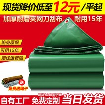 방수 천 천막 타포린 트럭 덮개 방수포 야외 파렛트 차광, 2x3m, 그린 500g 칼 긁는천 트럭 완제품 20cm