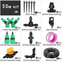 점적호스 점적호스엘보 관수자재 25-50M 13CM 정원 급수 키트 시스템 8 구멍 조절 가능한 스프링클러 브래, 02 50m-Kit
