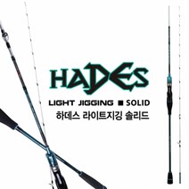바낙스 하데스 라이트지깅 솔리드 C58ULS 선상지깅대, 옵션:HDSSLDC62ULS