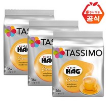 타시모 캡슐커피 카페하그 104g (16캡슐)X3개, 상세페이지 참조