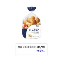 삼립 버터롤클래식, 2개, 546g