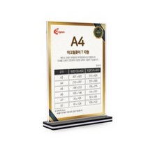 광택 스티커 용지 115g A4 20매, 단품