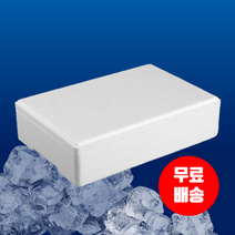 스티로폼 아이스박스 대하 새우 조개 1kg 30개