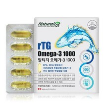 네추럴라이즈 알티지 오메가-3 1000 비타민e dha 개별포장 60캡슐, 상세페이지 참조, 60캡슐 x 1개