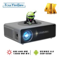 Touyinger Q10 빔프로젝터 FHD 홈시어터 LED 4K 고화질 스마트TV 가정용프로젝터 미팅용, 안드로이드, 검정, Q10W+