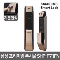 삼성p71 가격비교 상위 200개 상품 추천
