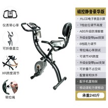 접이식 실내 자전거 미니 스핀 엑스 좌식 스피닝 가정용 사이클 다이나믹 소형 저소음 스포츠 피트니스 카 다이어트 기구, 03-미국 수출용 검은색 무음대 등받이 심률 끈