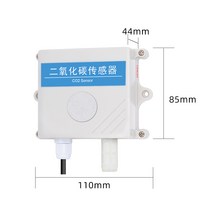 이산화탄소 농도 감지기 co2 센서 측정기 송신기 가스, 상세 페이지 참고, 그레이 485 내장형 5000p