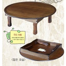 둥근 잔치상 원목 교자상 혼술 자취 개인밥상 60cm, 계명 엔틱원형상