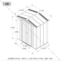 농기구 창고 보관함 농막 조립식 야외 다용도 전원 단독 임시 공구 마당 주택 소형 미니, A타입 0.9제곱미터