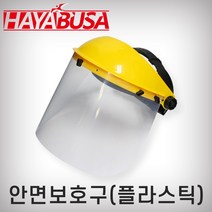 하야부사 안면보호구 플라스틱타입, 1개
