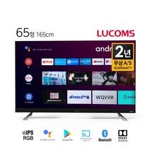 루컴즈 4K UHD LED TV, 165cm(65인치), T6505TUA, 스탠드형, 방문설치