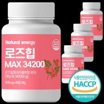 내추럴에너지 로즈힙 퓨레 추출물 MAX 34200, 4개